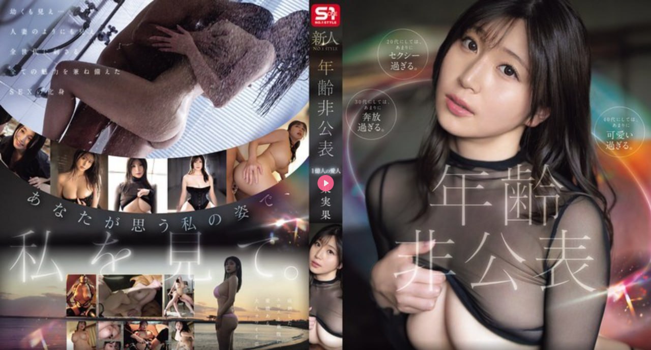 天天鲁一鲁摸一摸爽一爽S1 15周年記念スペシャルコラボシリーズ
